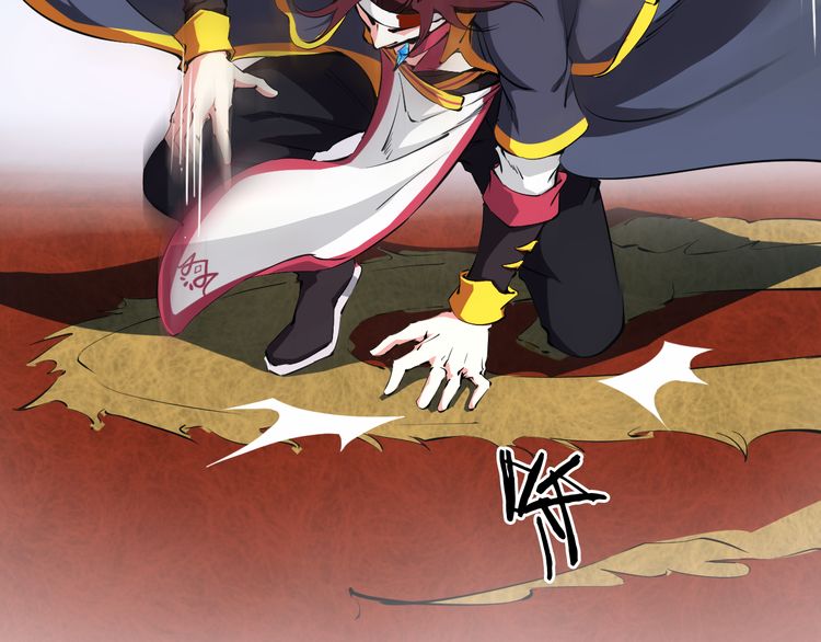 Dragon’s Blood Vessels Chapter 02 Gambar 43